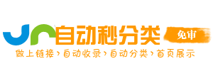 哈巴河县今日热搜榜